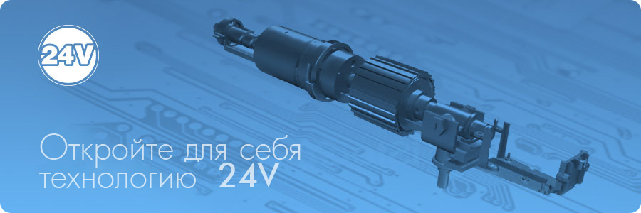head 24V-technology ru
