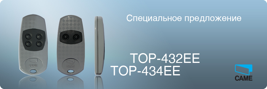 top ee